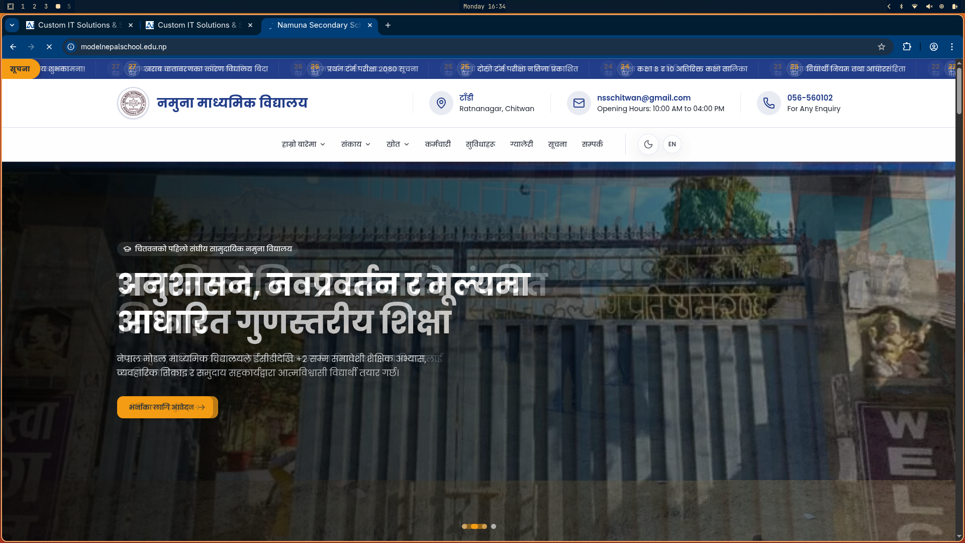 Namuna Model School preview