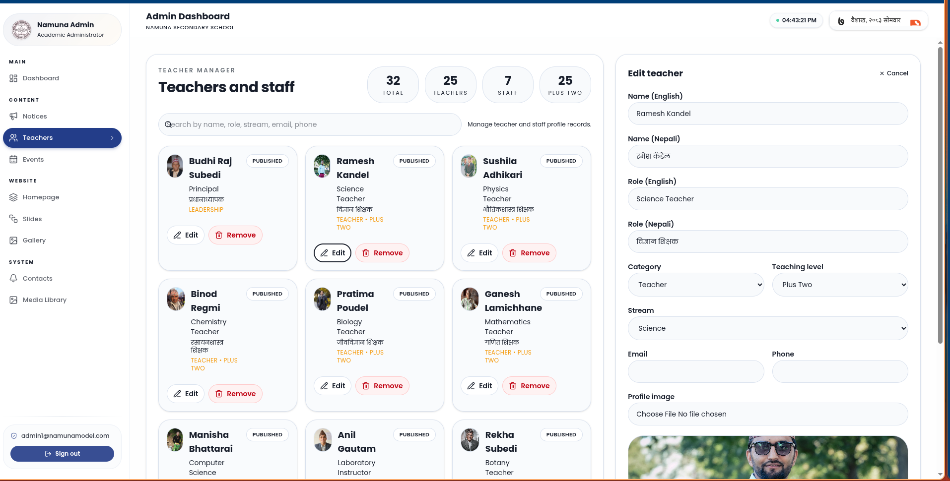 Namuna Model School - Teacher Management